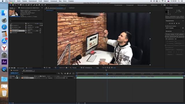 РАЗБОР ЭФФЕКТОВ !ОСТАНОВКА ВРЕМЕНИ ! ЗАВИСАНИЕ 3D ПРЕДМЕТОВ В ВОЗДУХЕ ! iНовое смотреть онлайн