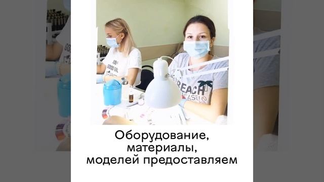 Курса маникюра Саратов смотреть онлайн