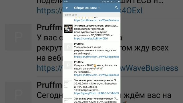 Как найти ссылку на видео или любой файл в ТЕЛЕГРАМ смотреть онлайн