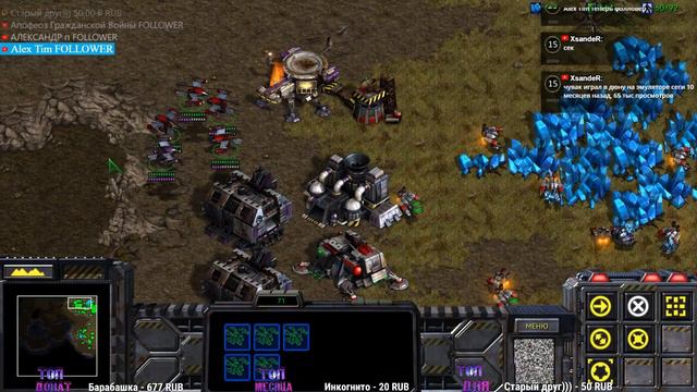 🔴 Прохождение StarCraft: Remastered.Часть 1 смотреть онлайн