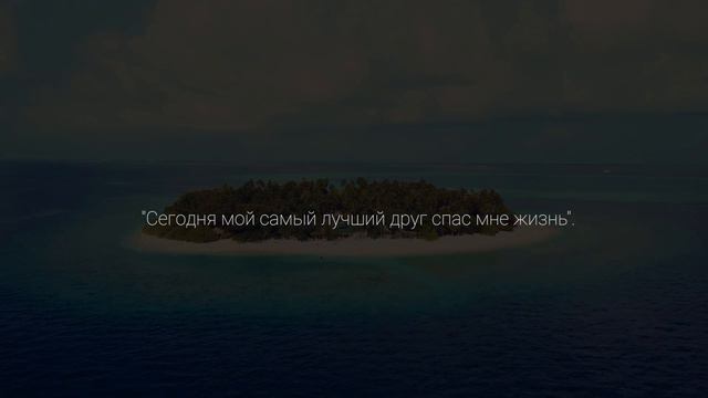 Для тех кто очень раним! Потрясающая история. Это нужно слушать смотреть онлайн