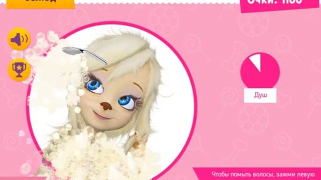 (Макияж Розы/на свидание с Тимохой) смотреть онлайн