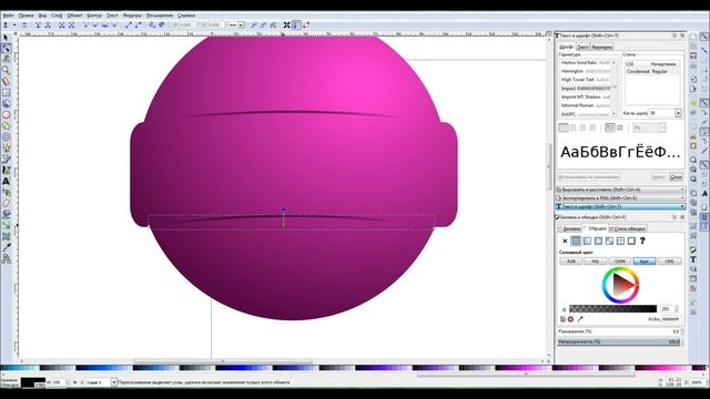 Уроки Inkscape №2| Чупа-чупс смотреть онлайн