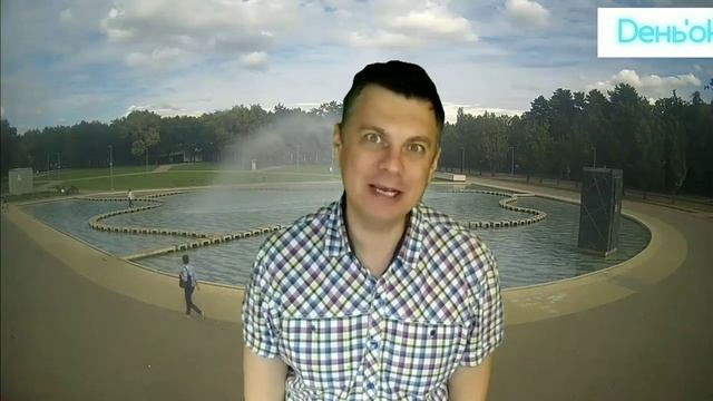 Какой сегодня день? 28 сентября.