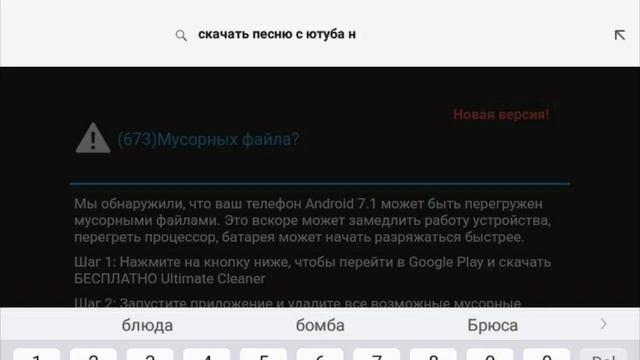 [?]Туторил[?] [?] [Как скачать звук для Meme?] [?] [Чит.опис] смотреть онлайн