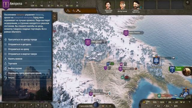 Гайд по кузнечному делу в Mount & Blade II Bannerlord 1.7.1! Тайм коды в описании! смотреть онлайн
