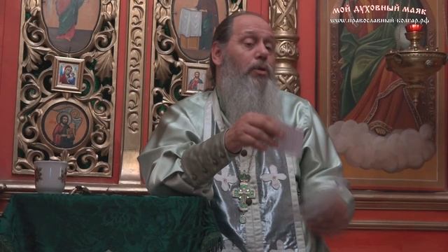 Ангел справедливости