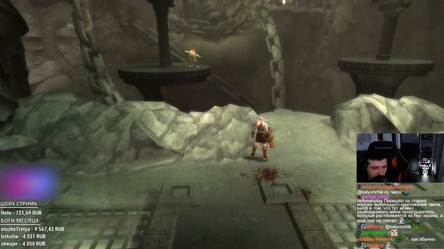 HellYeahPLay проходит God of War: Chains of Olympus ФИНАЛ#2 смотреть онлайн
