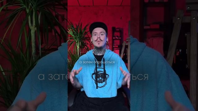 ⁉️Что ДЕЛАТЬ если ТАТУИРОВКА расплылась смотреть онлайн