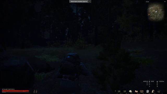 ПУТЬ БОМЖА.М16А1 И ОКУП 5КК В STAY OUT смотреть онлайн