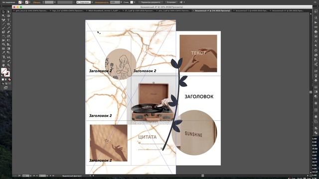 Плитка INSTAGRAM в иллюстраторе за 3 минуты | Adobe Illustrator смотреть онлайн