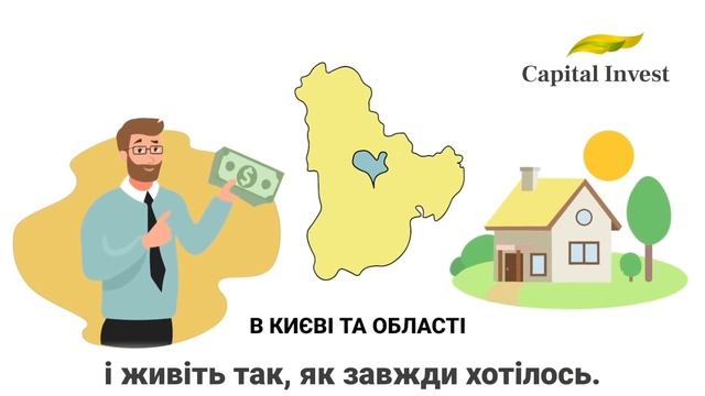 Capital Invest - Послуги компанії смотреть онлайн