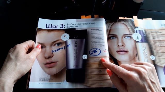 Обзор каталога 12. Трекина Лариса смотреть онлайн