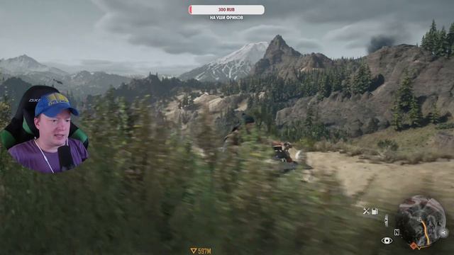 ПАРНИ НА КОЛЕСАХ ► Days Gone (Жизнь После) Прохождение ► СТРИМ #5 смотреть онлайн