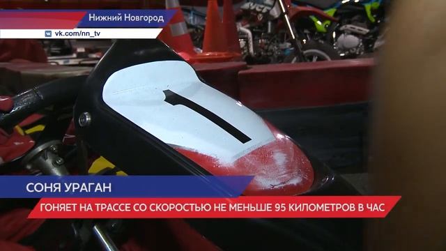 Семилетняя гонщица из Нижнего Новгорода Софья Серова побеждает на соревнованиях по картингу смотреть онлайн