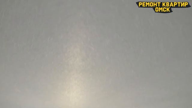 Шпаклевка потолка под покраску. И стены так можно. Ремонт квартир Омск смотреть онлайн