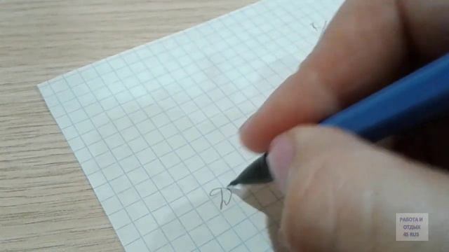 Как построить угол смотреть онлайн