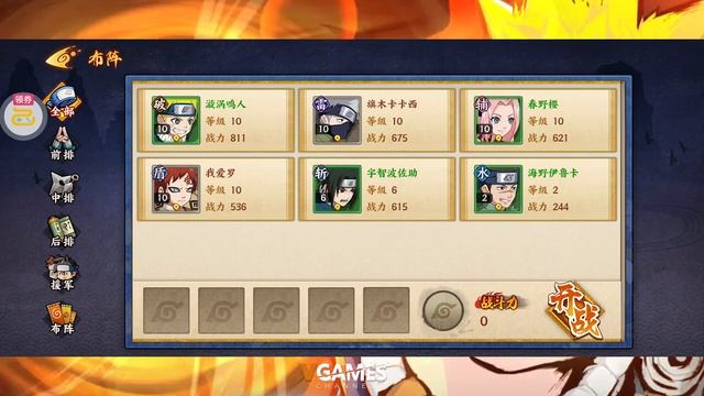 НОВАЯ ИГРА ПО НАРУТО НА ТЕЛЕФОН | Naruto Chibi Mobile смотреть онлайн