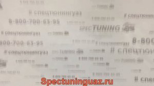 Пистон крепления обивки УАЗ Патриот