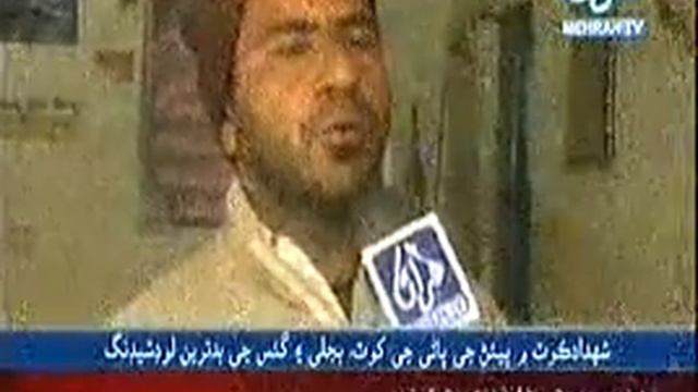 shahdadkot; pani gas, bijli ki khot babat report(27.1.2016) смотреть онлайн