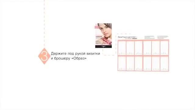 Как зарабатывать в Мери Кей? смотреть онлайн