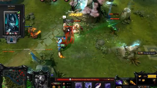 Обычный день в Dota 2 #1 смотреть онлайн