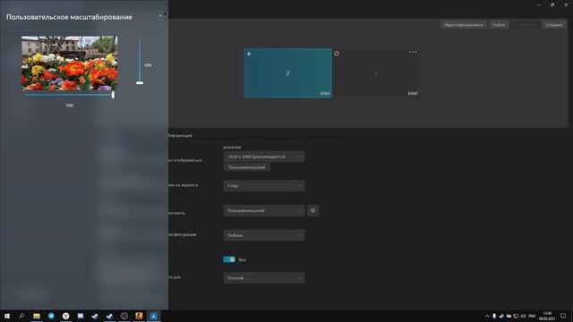 КАК РАСТЯНУТЬ ЭКРАН | КАК УБРАТЬ ЧЁРНЫЕ ПОЛОСЫ CS GO 4:3 НА НОУТБУКЕ В НОВОМ ИНТЕРФЕЙСЕ INTEL смотреть онлайн