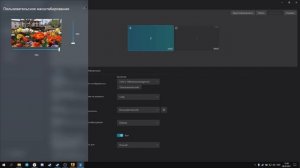 КАК РАСТЯНУТЬ ЭКРАН | КАК УБРАТЬ ЧЁРНЫЕ ПОЛОСЫ CS GO 4:3 НА НОУТБУКЕ В НОВОМ ИНТЕРФЕЙСЕ INTEL