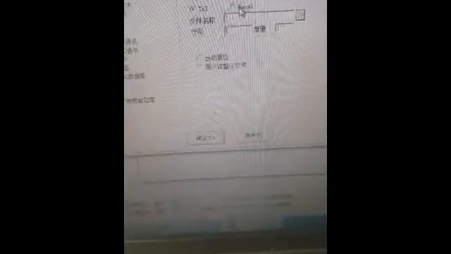 excel format imput to EZCAD software acctek fiber laser marker смотреть онлайн