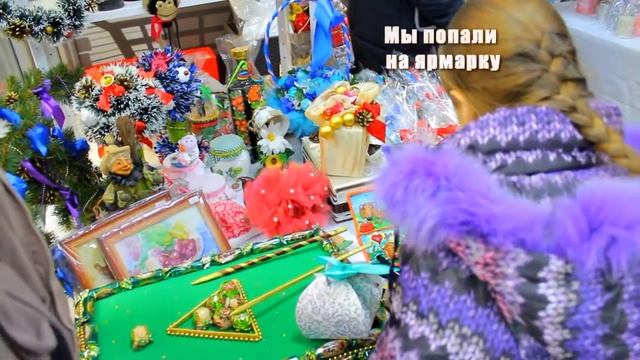 Видео для детей. Прогулка по городу на День Святого Николая. Покупаем игрушки смотреть онлайн