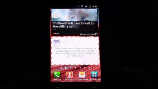 Обзор телефона Samsung Galaxy s2