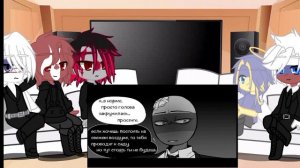 реакция стран из комикса Мафия на продолжение комикса 3/3(цветная)By:Saeka_KX(автор озвучки в опис.