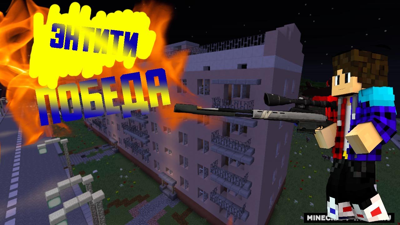 Снайперы  (1)