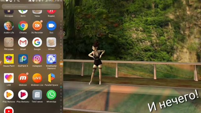 Почему я не делаю стримы?! 😮DU Recorder смотреть онлайн