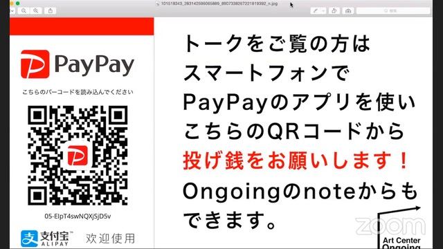 トーク「じゃぽにか自粛警察 〜オレたち本気とかいてマジで本気出してないだけ?!〜」 смотреть онлайн