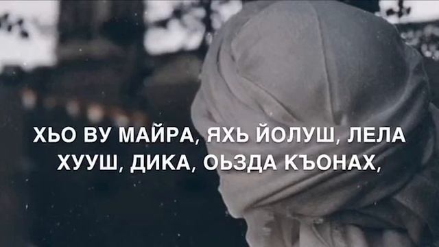 Веший к1антан Озвучка смотреть онлайн