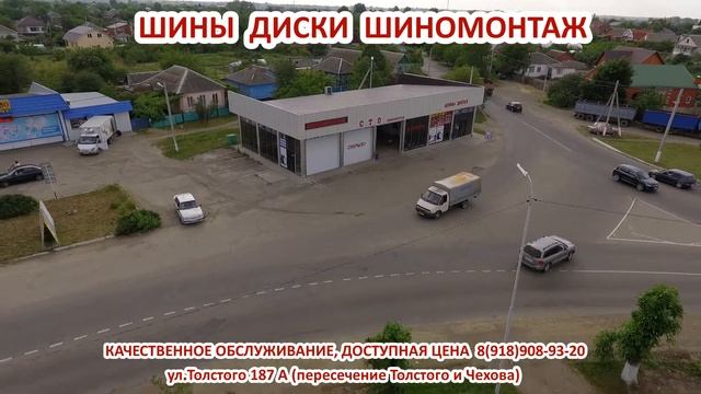 БЕЛОРЕЧЕНСК ШИНОМОНТАЖ смотреть онлайн