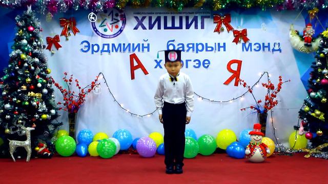 Ү Тэнгис смотреть онлайн