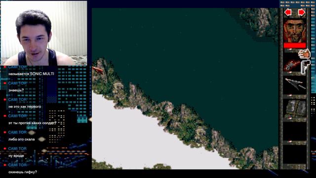 SegaOnline - Commandos - [Sega-Hack].