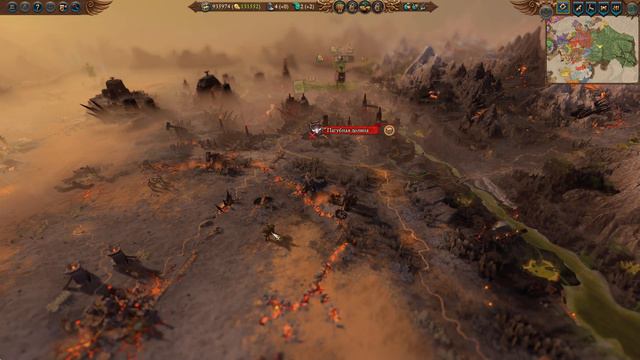 Юань Бо - Истребление гномов хаоса [#15] || TOTAL WAR WARHAMMER 3 смотреть онлайн