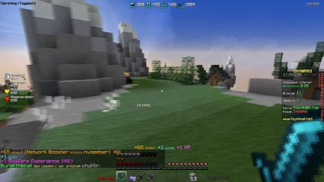 ТОП 3 ЛУТШЫХ РП ДЛЯ СКАЙВАРСА !!! Minecraft Minegame Skywars Hypixel смотреть онлайн