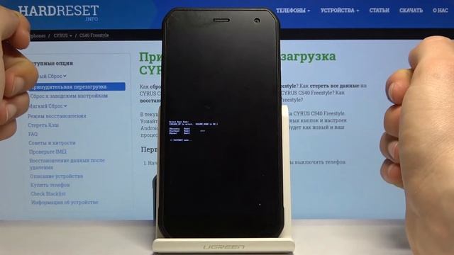 Как войти в режим Fastboot на Cyrus CS40 — Секретные меню смотреть онлайн