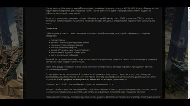 RuTank Видеоблог #1 смотреть онлайн