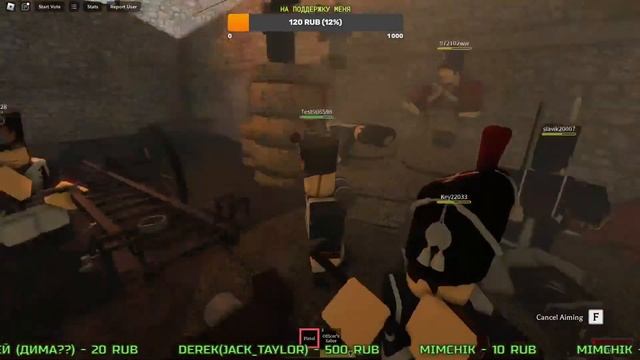 Роблокс стрим? да смотреть онлайн