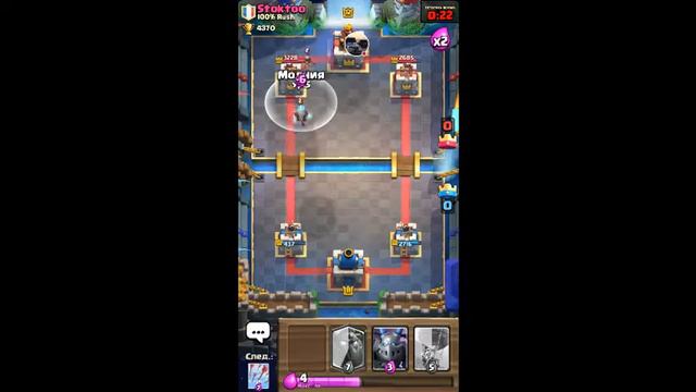 Катаем катки на 4к Clash Royale. смотреть онлайн