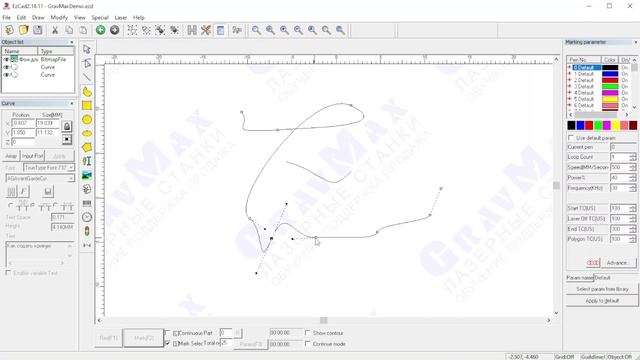Как создать кривую в программе EzCad? Рисуем произвольную кривую в программе EzCad смотреть онлайн