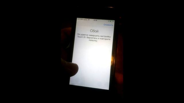 Не удается выполнить настройку TouchID - решение смотреть онлайн
