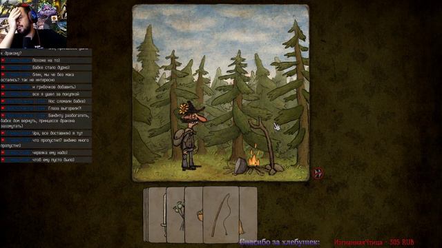 Piligrims | Иду туда куда послали...