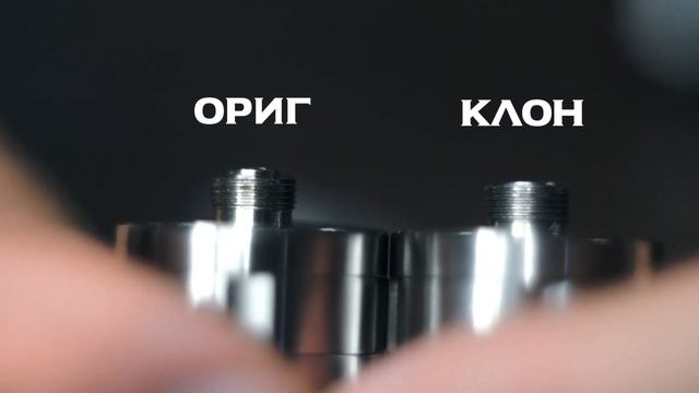 Обзор сравнение на Caiman BF RDA и его клон | "Енот вещает" | Есть ли смысл? смотреть онлайн