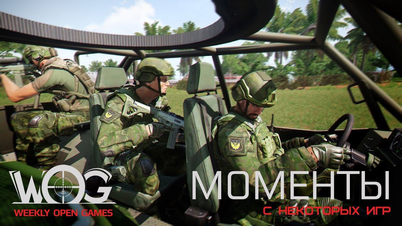 ЧЕЛОВЕК С ДЕСЯТКОМ ЛИЧНОСТЕЙ  - WOG